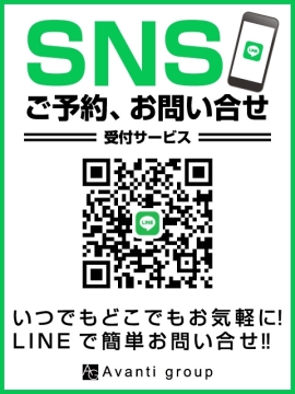 SNSご予約受付中